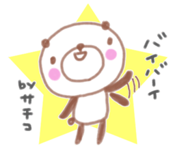 "sachiko" only name sticker sticker #12234743