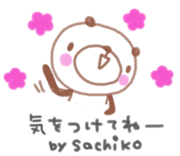 "sachiko" only name sticker sticker #12234744