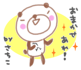 "sachiko" only name sticker sticker #12234748