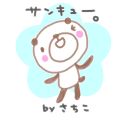 "sachiko" only name sticker sticker #12234752