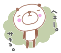 "sachiko" only name sticker sticker #12234760