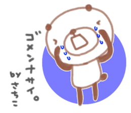 "sachiko" only name sticker sticker #12234762