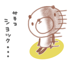 "sachiko" only name sticker sticker #12234763