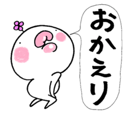 Chibiru4 sticker #12234851