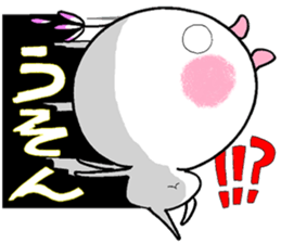 Chibiru4 sticker #12234856