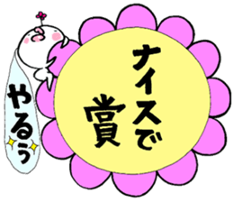 Chibiru4 sticker #12234877