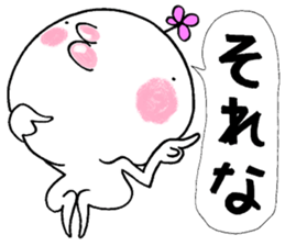 Chibiru4 sticker #12234878