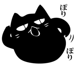 A black cat will answer 11. sticker #12234966