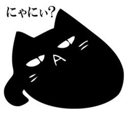 A black cat will answer 11. sticker #12234968