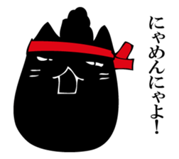 A black cat will answer 11. sticker #12234979