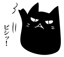 A black cat will answer 11. sticker #12234981