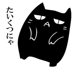 A black cat will answer 11. sticker #12234986