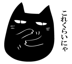 A black cat will answer 11. sticker #12234988