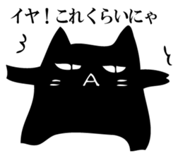 A black cat will answer 11. sticker #12234989