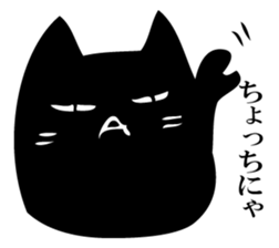 A black cat will answer 11. sticker #12234991