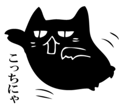 A black cat will answer 11. sticker #12234993