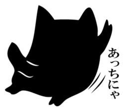 A black cat will answer 11. sticker #12234994