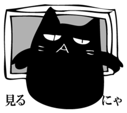 A black cat will answer 11. sticker #12234998