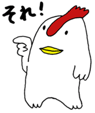 Major stamp of Japan sticker #12235206