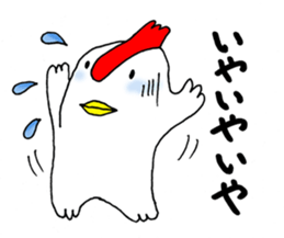 Major stamp of Japan sticker #12235209