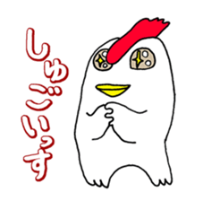 Major stamp of Japan sticker #12235220