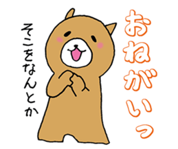 Major stamp of Japan sticker #12235226