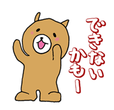 Major stamp of Japan sticker #12235229