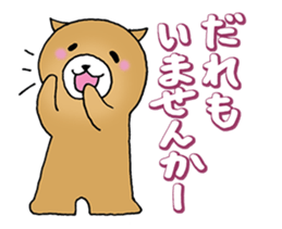 Major stamp of Japan sticker #12235230