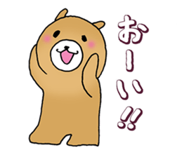 Major stamp of Japan sticker #12235232