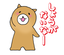 Major stamp of Japan sticker #12235234