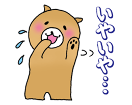 Major stamp of Japan sticker #12235237