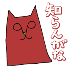 Major stamp of Japan sticker #12235243