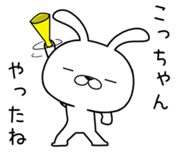 koochan send Sticker sticker #12235368