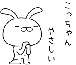 koochan send Sticker sticker #12235370