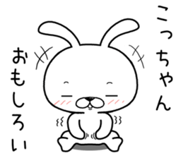 koochan send Sticker sticker #12235371