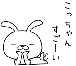 koochan send Sticker sticker #12235374