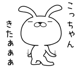 koochan send Sticker sticker #12235375