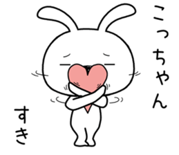 koochan send Sticker sticker #12235379