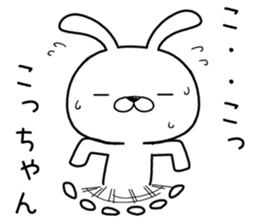 koochan send Sticker sticker #12235382