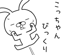 koochan send Sticker sticker #12235384