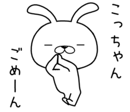 koochan send Sticker sticker #12235388