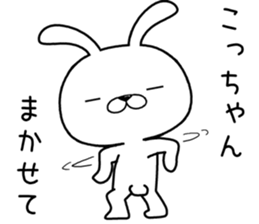 koochan send Sticker sticker #12235389