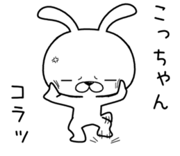 koochan send Sticker sticker #12235390