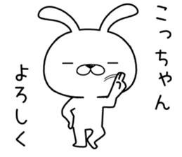 koochan send Sticker sticker #12235394