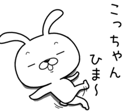 koochan send Sticker sticker #12235397