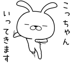 koochan send Sticker sticker #12235399