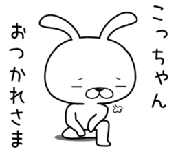 koochan send Sticker sticker #12235402