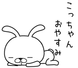 koochan send Sticker sticker #12235405