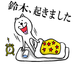 Honorific sticker of Suzuki sticker #12235459