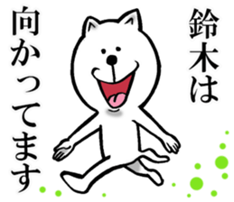 Honorific sticker of Suzuki sticker #12235464